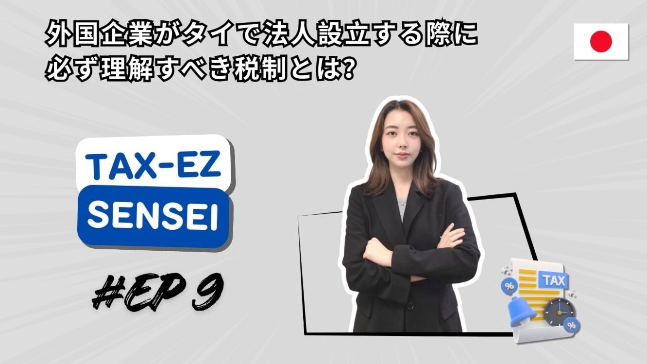 thumbnail (1)_20251030180850.jpg